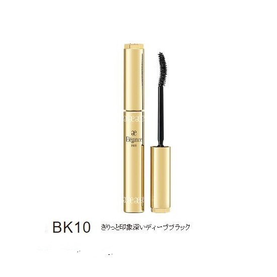エレガンスElegance国内正規品　グラヴィティレス マスカラBK10