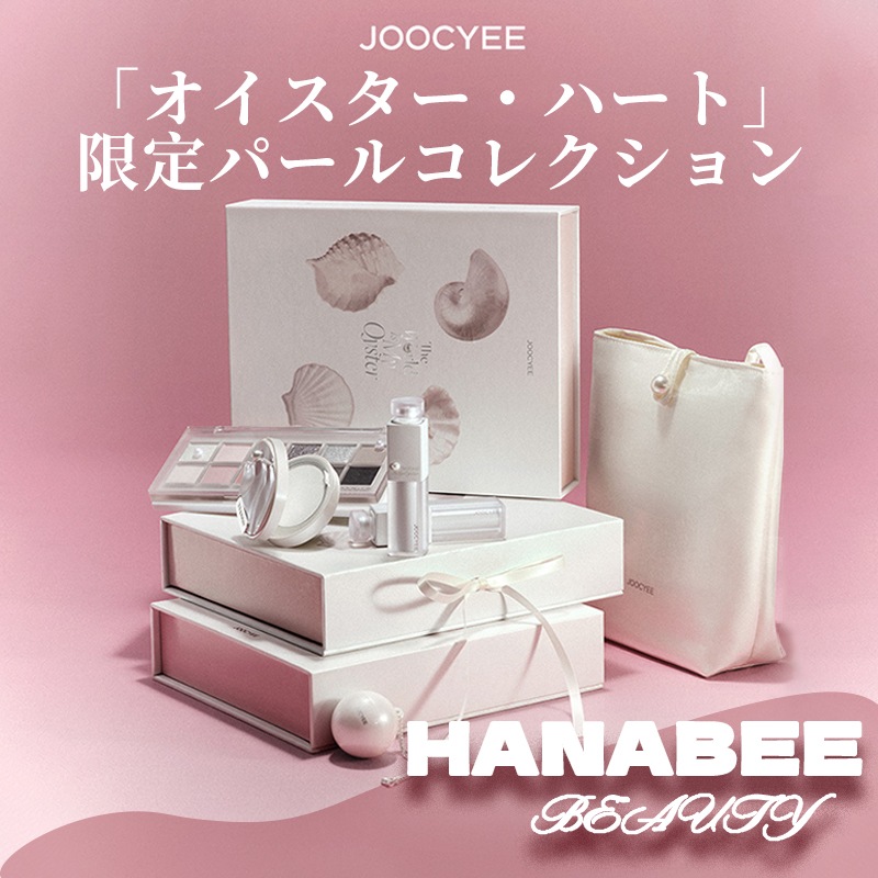 化粧品セット/チーク/ツヤ/粉質 / アイシャドウ / アイシャドウパレット / プロアイパレット リップグロス リップティント鏡面リップ マットリップ リップクリーム落ちにくい 発色良い プレゼント