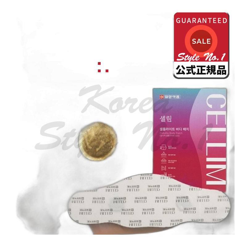 セリムセルライトボディパッチ1セット5枚入