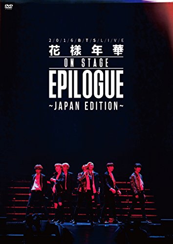 【オンライン限定商品】 LIVE BTS 2016 Japan 通常盤 DVD Edition 洋楽