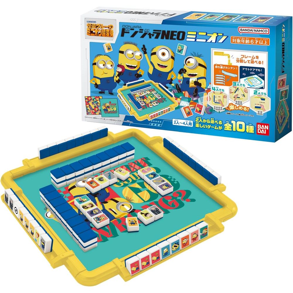 ドンジャラNEO ミニオン 6才以上 パーティゲーム ボードゲーム
