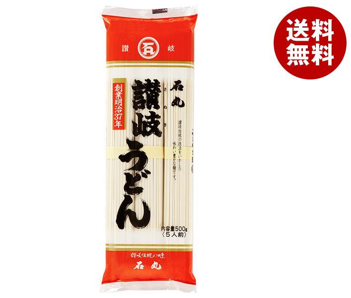 石丸製麺 讃岐うどん 500g×20袋入×(2ケース)