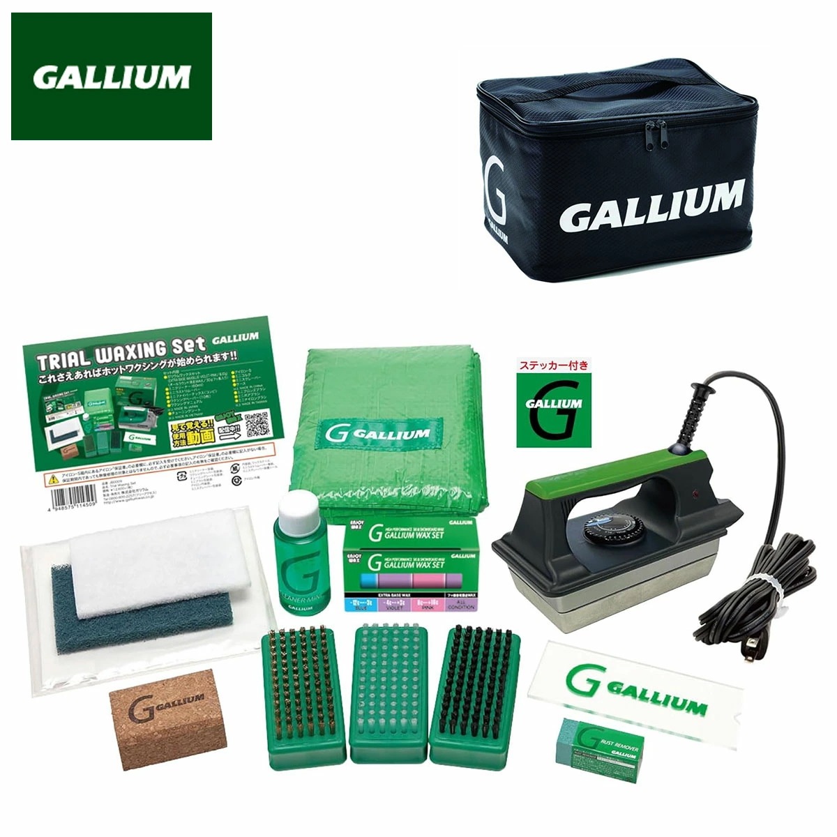 ガリウム ワクシングセット GALLIUM Trial Waxing Set JB0015 スノーボード スキー 板 チューンナップ メンテナンス ホットワックス Hot Wax 基本セット 正規品