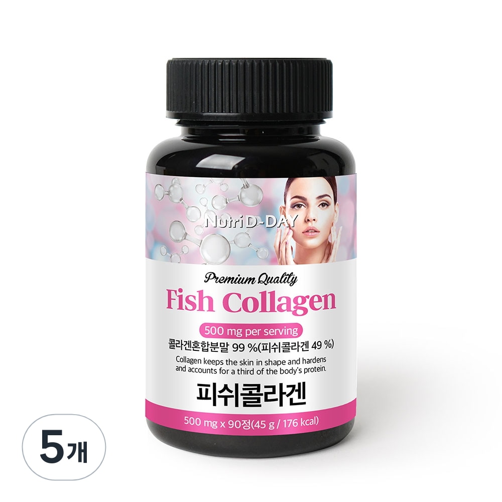 ニュートリディデープレミアムフィッシュコラーゲン錠90錠5個