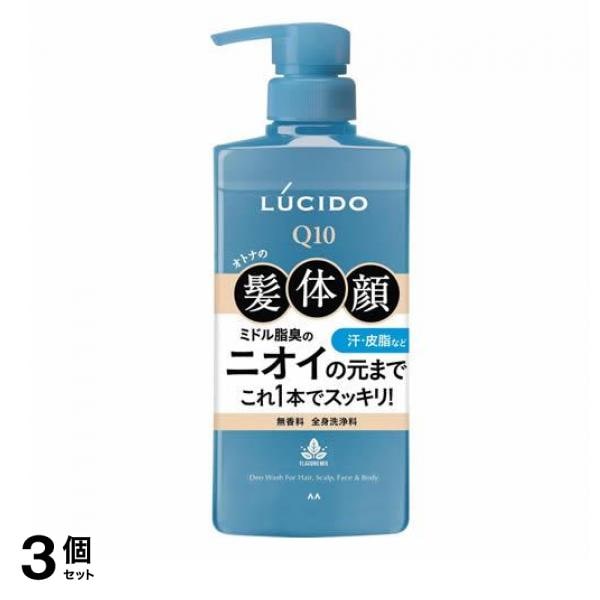 全身デオウォッシュ 無香料 ポンプ本体ボトル 450mL 3個セット