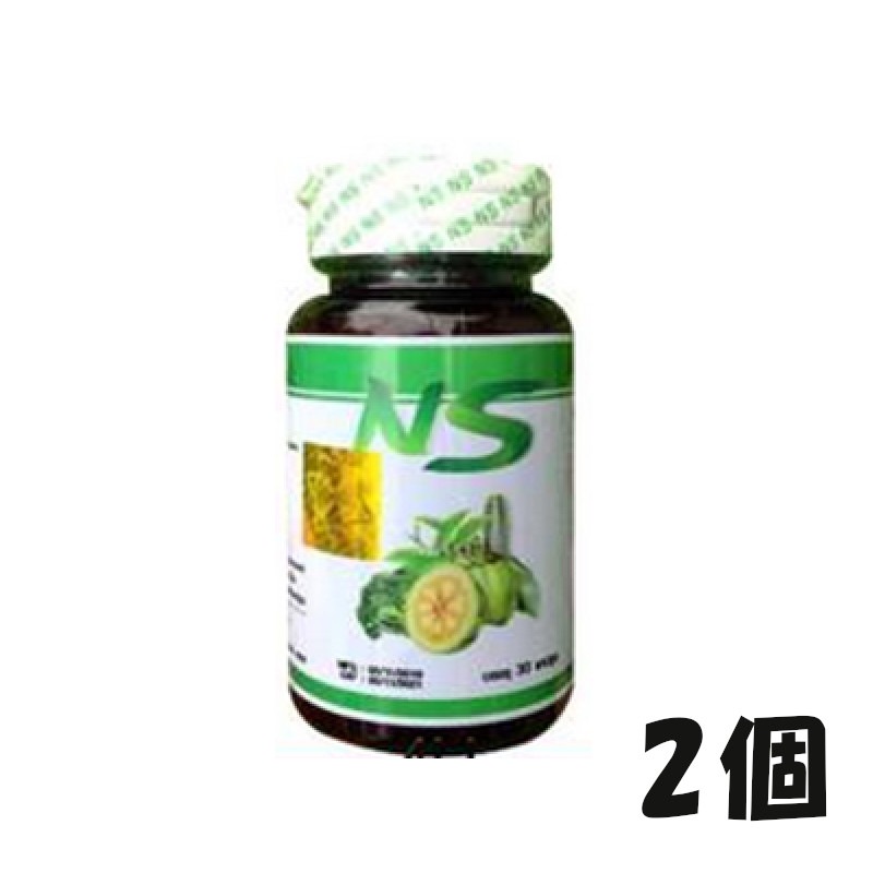 NS ナインスリム 食欲抑制系 ダイエット補助サプリ 30錠　2ボトルセット 天然成分 緑茶エキス 白インゲン豆