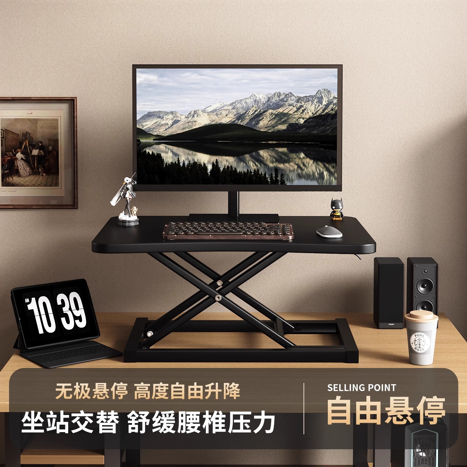 オフィスデスクトップ用のスタンドアップリフト可能なワークベンチ家庭用折りたたみテーブルラップトップスタンド