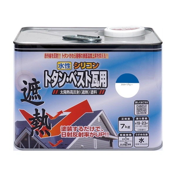 ニッペ 水性シリコントタンベスト瓦用遮熱塗料 スカイブルー 7kg