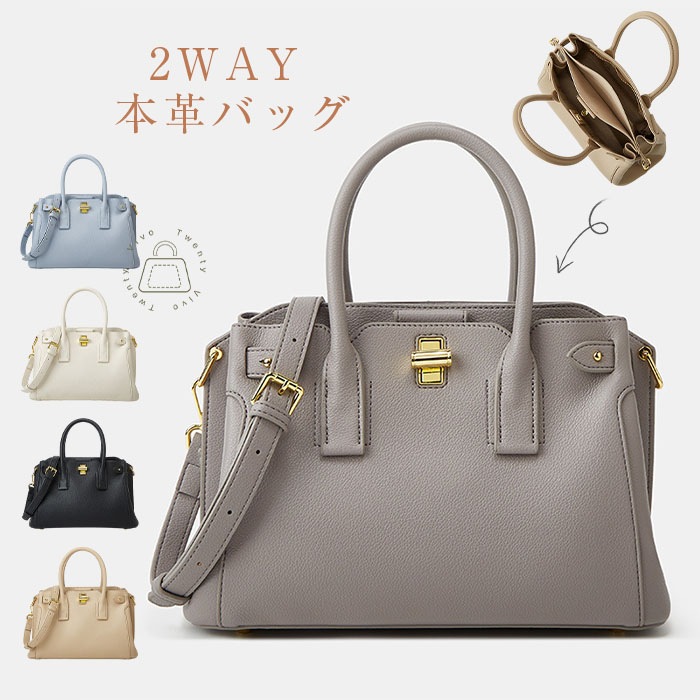 本革 ハンドバッグ レディース 手提げ ショルダーバッグ 斜めがけ 大きめ 2way かわいい 大人 キレイ レディースバック ブラック 通勤 お出かけ デート 大容量 シンプル お仕事バッグ かわい 5,109円