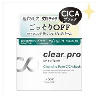 【6個セット】ソフティモクリアプロクレンジングバームCICAブラック コーセーコスメポート 化粧落とし クレンジングバーム 毛穴 黒ズミ 皮脂 汚れ 人気 プレゼント ギフト