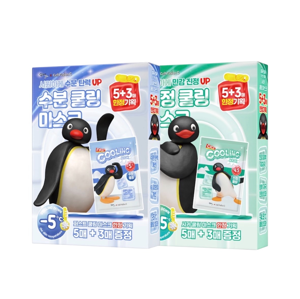 Qoo10] セルフュージョンC 【オリーブヤング限定】ピングー限定版 ポ
