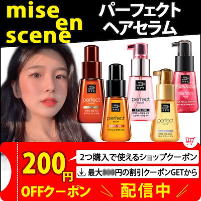【?発送日の翌日到着/あすつく?】?新商品 ミ...のサムネイル