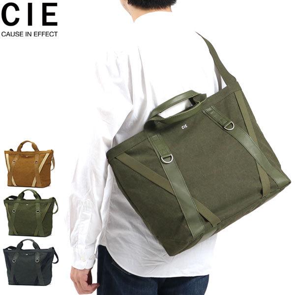 DUCK CANVAS TOTE BAG L SIZE GUNMAKU Ver 042000