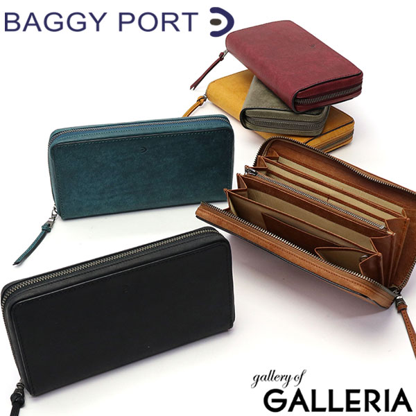 バギーポート 長財布 BAGGY PORT マルチケース 財布 ラウンドファスナー 小銭入れ付き 本革 BUONA ブオナ メンズ レディース ZYS-2406
