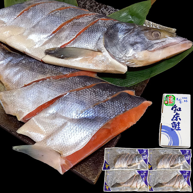 北海道 知床産 新巻鮭 めじか 鮭 切り身 冷凍 まるごと 1本姿切身 1.9kg (475g×4パック) ギフト箱 鮭 父の日 ギフト 母の日 プレゼント