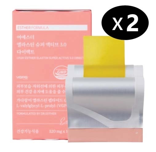 エラスチン スーパーアクティブ 3.0 ダイレクトフィルム 320mg x 14枚 (4.48g)