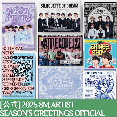 特典贈呈 / 【OFFICIAL GOODS】2025 SM ARTIST SEASON’S GREETINGS...のサムネイル