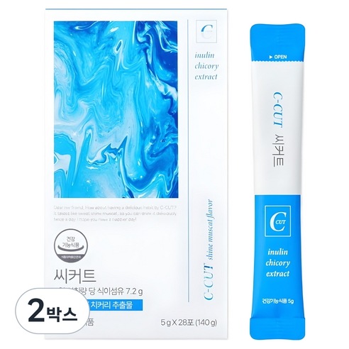 【1+1】 getVenus シーカット C-CUT コレステロール 血糖値ケア 14回分