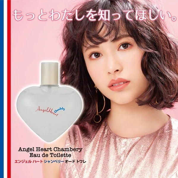 Qoo10] エンジェルハート 香水 エンジェルハート シャンベリー オ