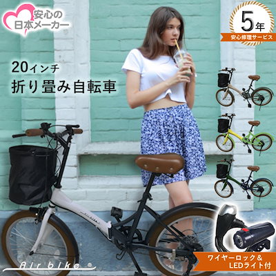 折りたたみ 自転車 20インチ | www.jarussi.com.br