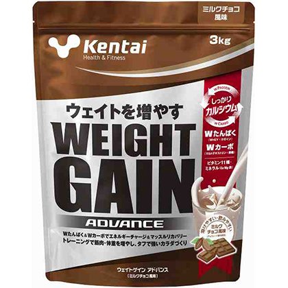 最安値挑戦中 健康体力研究所 ケンタイ ウエイト ゲイン アドバンス 3kg Kentai WEIGHT GAIN ADVANCE ミルクチョコ風味