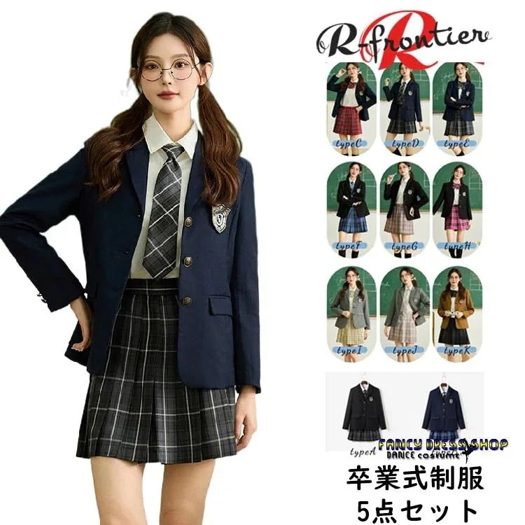 【急速出荷!】【制服標準装備】卒業式 スーツ 女の子 卒服 韓国 制服 小学生 160 なんちゃって制服 5点セット ブレザー 入学式 スーツ フォーマルスーツ 大きいサイズ 高校生 ピアノ発表会 子 5,299円