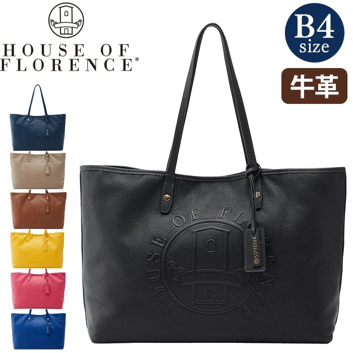 トートバッグ HOUSE OF FLORENCE ハウスオブフローレンス 牛革トート 手提げ バッグ ロゴ ブランド イタリアンレザー B4 A4 Primo 002023C1 28,105円