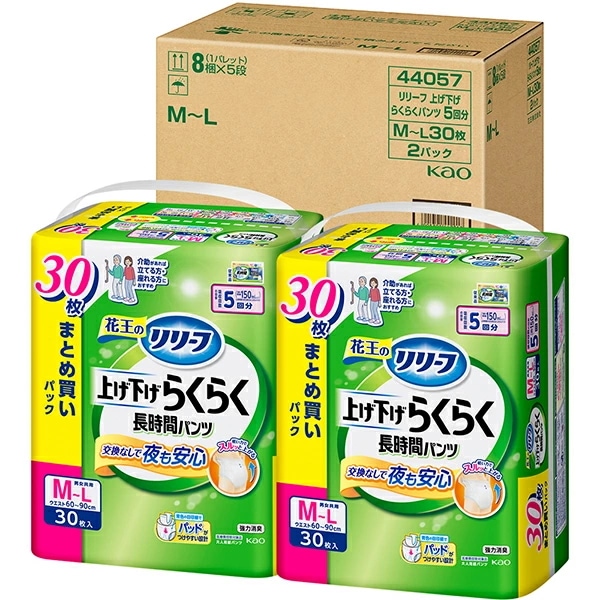 リリーフ　パンツタイプ　上げ下げらくらく長時間パンツ　５回分　Ｍ－Ｌ 30枚　2パック(1ケース) KO 花王