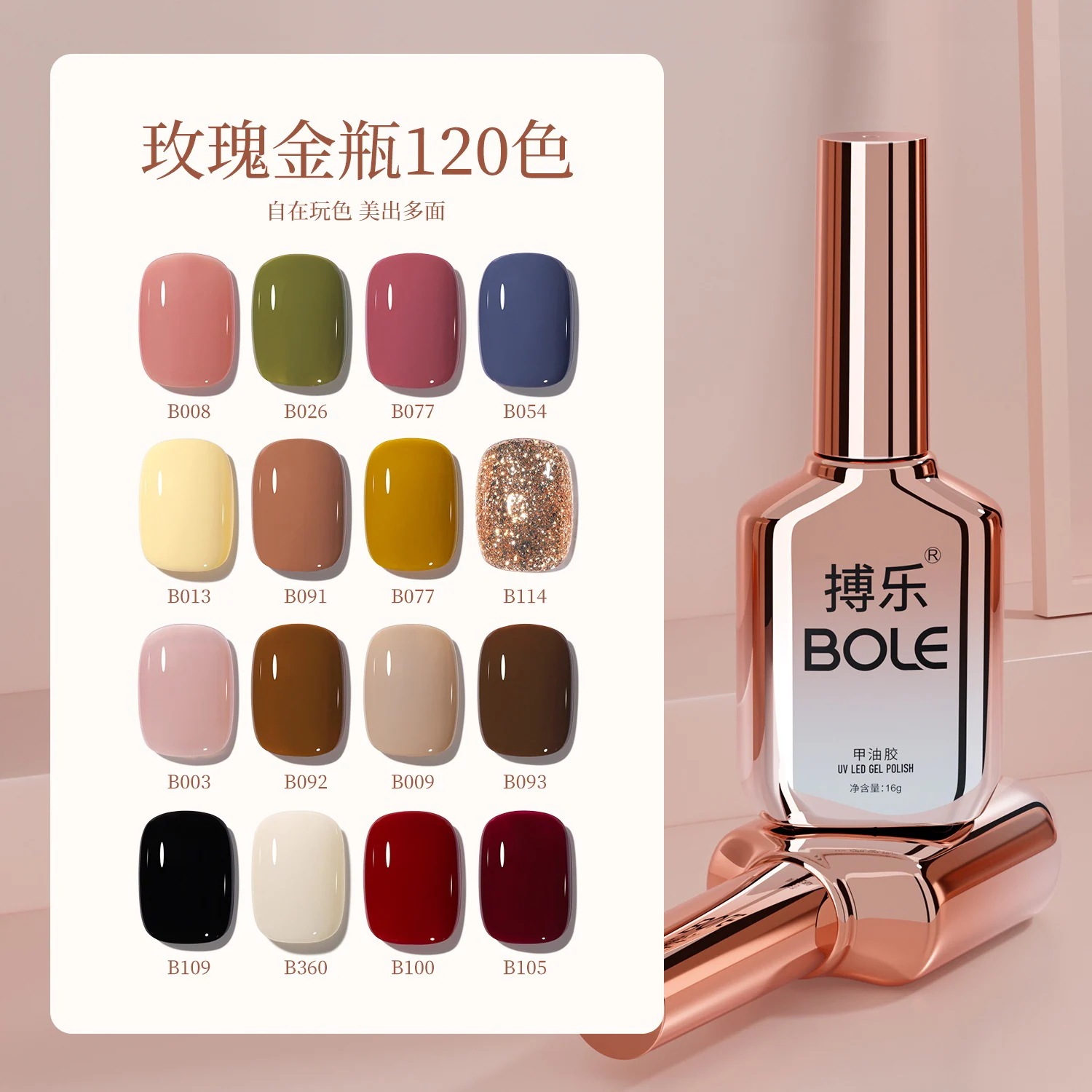 マニキュア 23 のヌード光療法アイス半透明の白い爪マニキュアショップのためのな