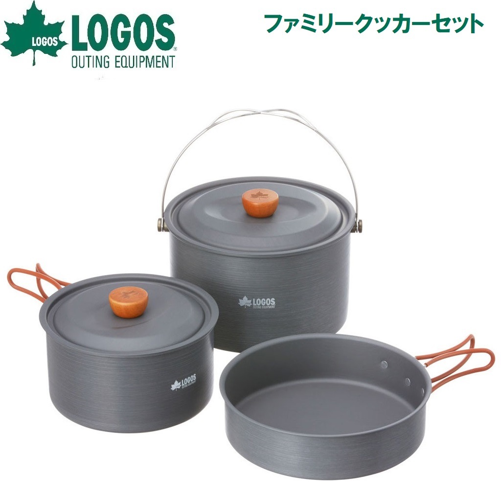 ロゴス No.81210209 ファミリークッカーセット LGS81210209