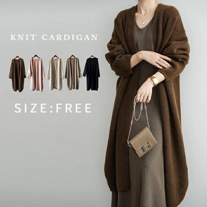 カーディガン ニット レディース ノーカラー 春秋 アウター ニットカーディガン ロング 長袖 ロング丈 アウター ニットトップス コーディガン ゆるっと 無地 コート ロング丈 前開け ライトアウタ