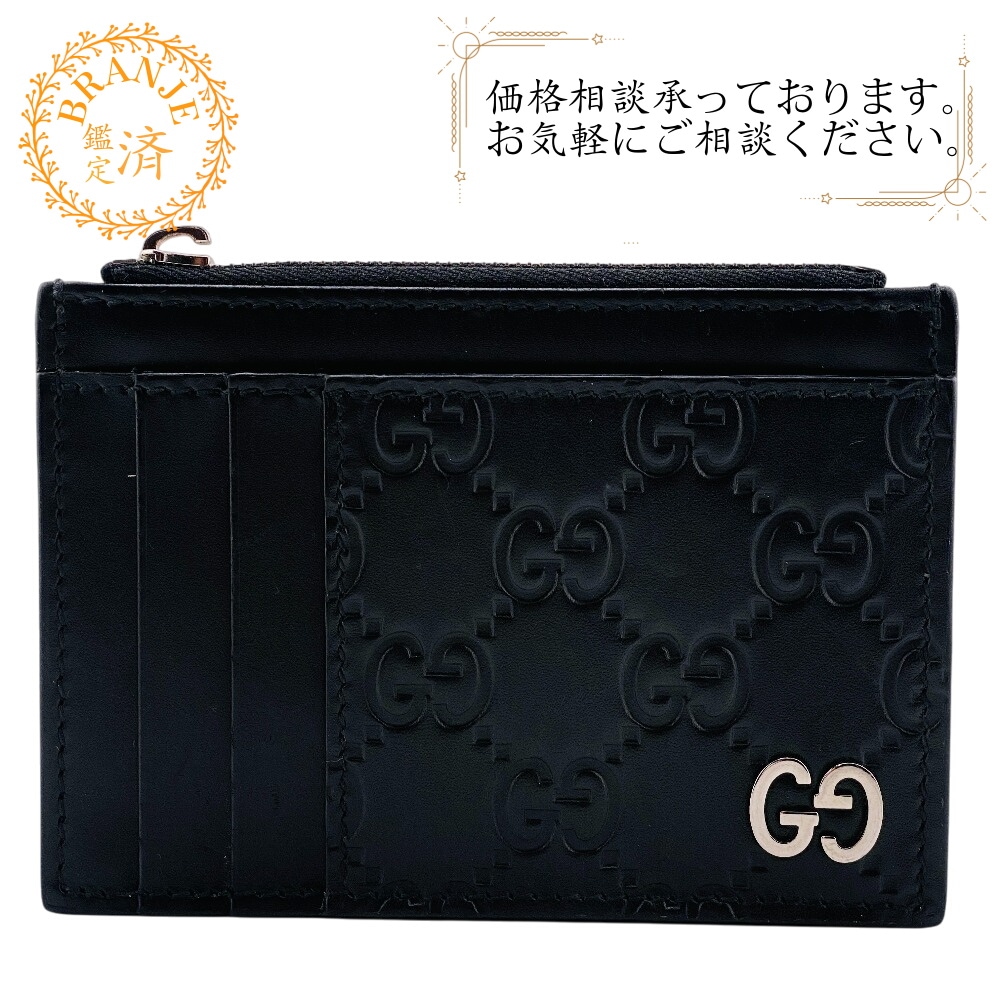 597560 型押し コインケース シグネチャー カーフ カードケース ブラック ブランド