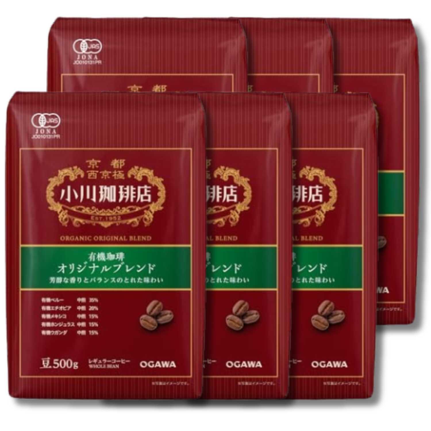 6個セット 小川珈琲店 有機珈琲 オリジナルブレンド 豆 500g