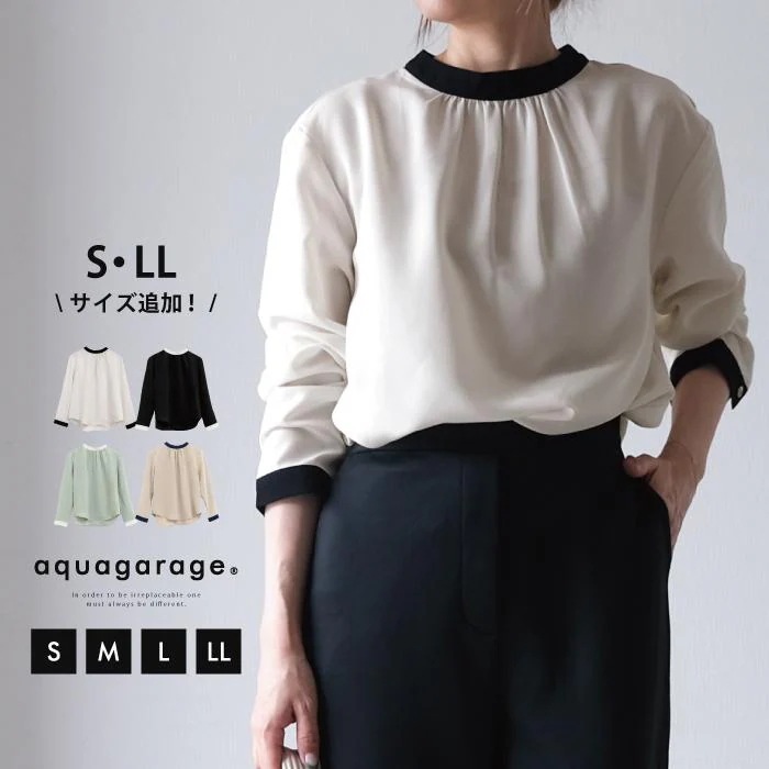【迅速出荷】販売最低価 ! バイカラーギャザーブラウス シャツ 春秋 長袖 M L バンドカラー プチハイネック スタンドカラー