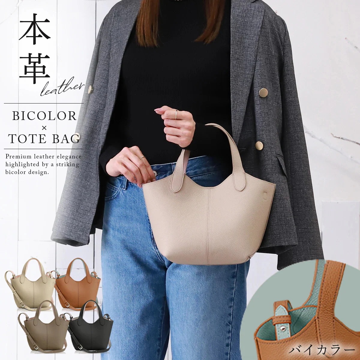 ハンドバッグ レディース 小さめ 本革 バイカラー トートバッグ 2way 軽量 革 レディース 軽い ショルダーバッグ バッグ