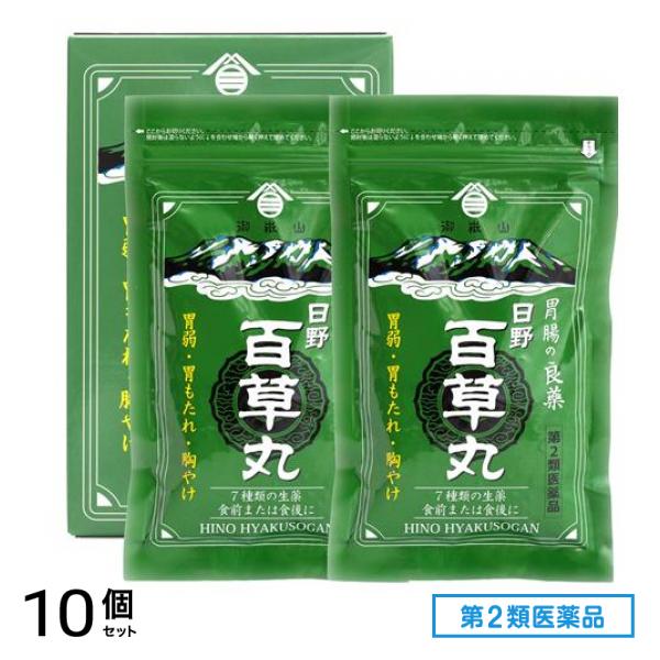 第２類医薬品 日野百草丸 7800粒 10個セット