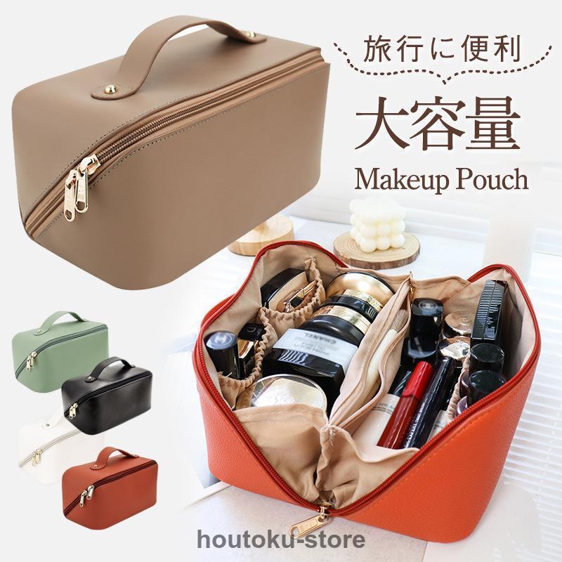 1つ買うと10個無料 化粧ポーチ メイクポーチ コスメポーチ バニティポーチ 大容量 トラベルポーチ 大きめ ファスナー プレゼント ハンドル付き 防水 機能的 旅行【人気商品超目玉】