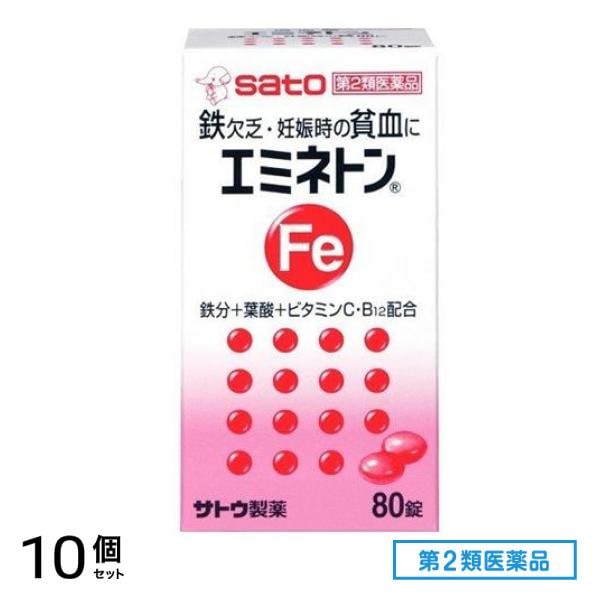 第２類医薬品 エミネトン 80錠 10個セット