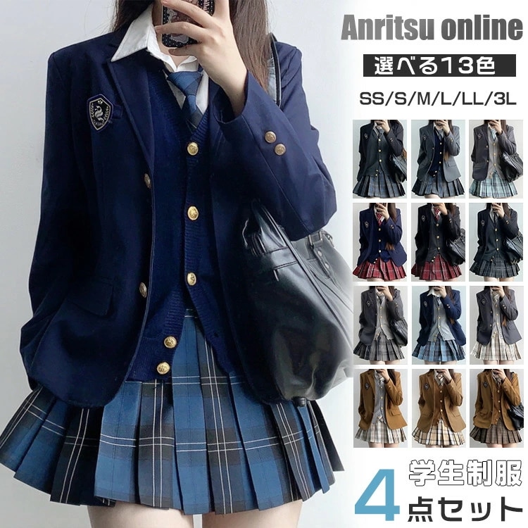 【期間限定セール】卒業式 スーツ 制服 4点セット 女の子 大きめサイズ 女子高生 学生 通学 卒服 JK セット フォーマルスーツ ブレザー ジャケット スカート リボン バッジ 入学式 中学生 高