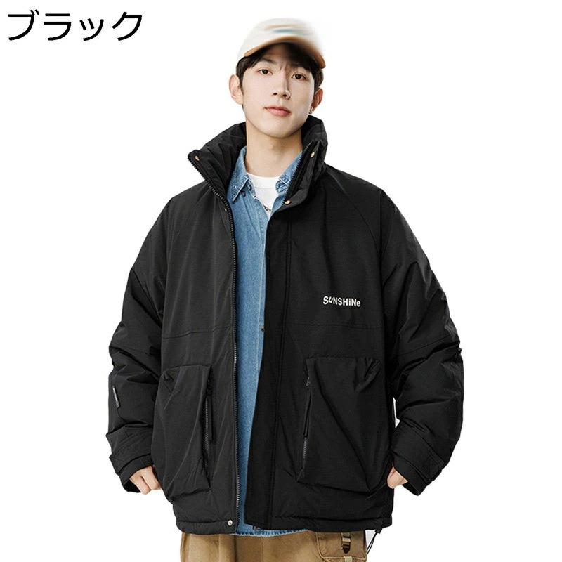 アウトドアジャケット メンズ 中綿ジャケット ブルゾン 防寒 防風 ジャンパー ダウンコットン 秋冬 おしゃれ 英字柄 立ち襟 厚手 保温 オーバーサイズ カジュアル 冬物