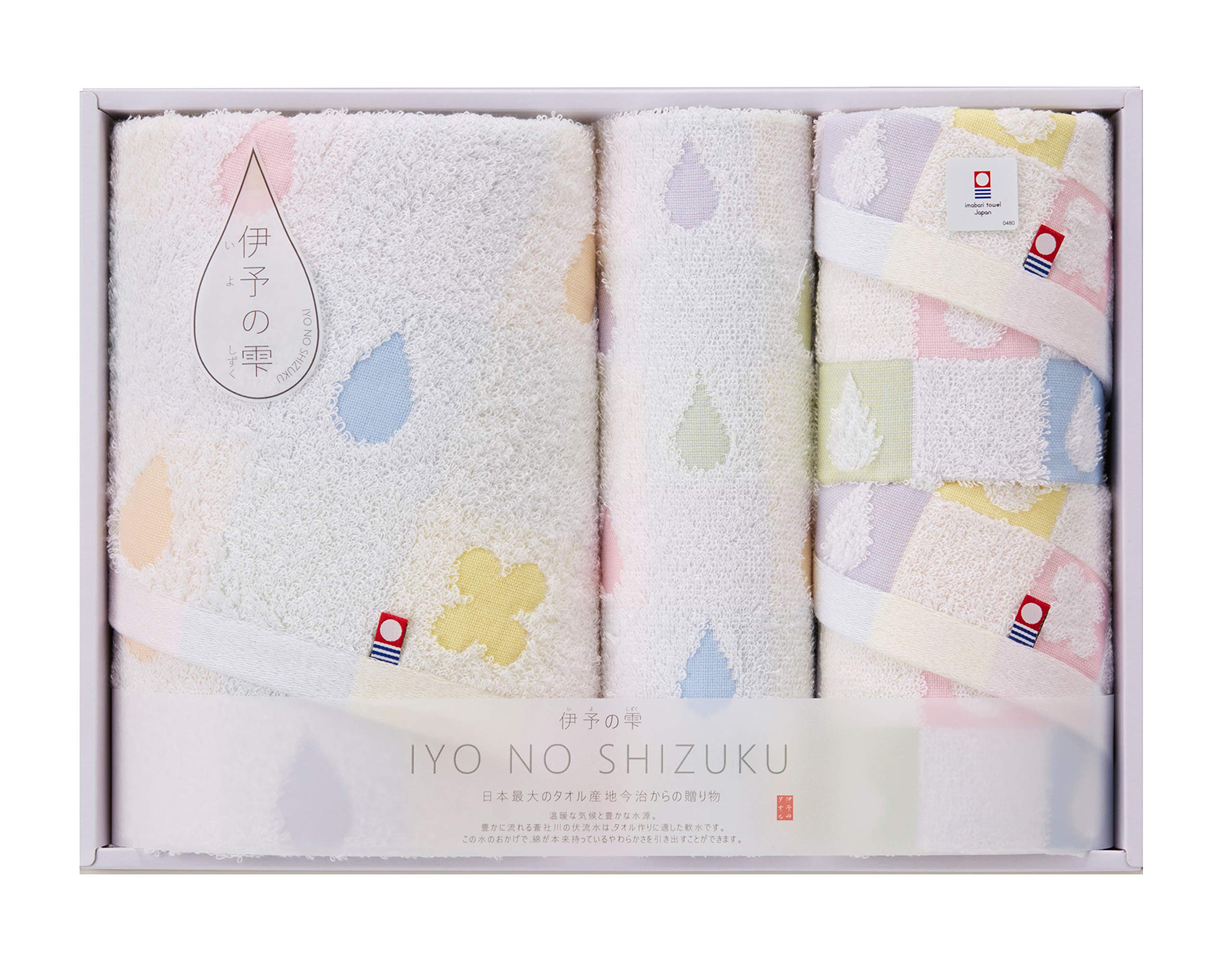 犬飼タオル タオルギフトセット 伊予の雫 IYO NO SHIZUKU バスタオル1・フェイスタオル2・ウォッシュタオル1