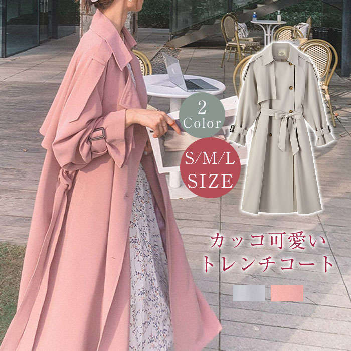 トレンチコート レディース ロング 春 秋 通勤 カジュアル コート ロングジャケット 羽織り ロング丈 スプリングコート ジャケット 大きいサイズ 上着 コート ロング丈 アウター ロングコート 5,879円