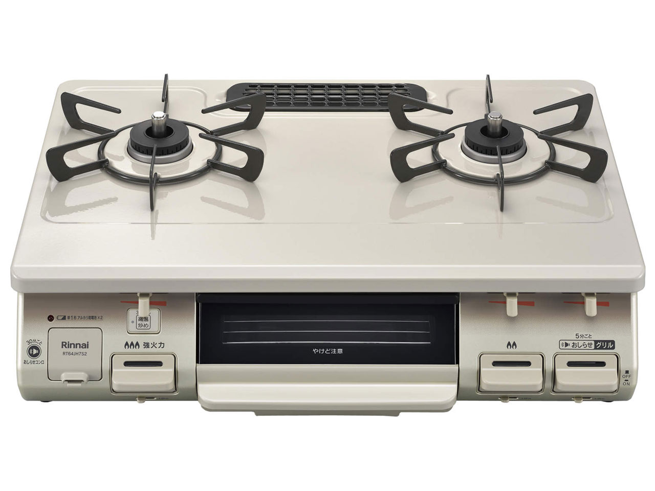 RT64JH7S2-CL-LP　　プロパンガス ガスコンロ Rinn左強火力 料理 水無し片面焼グリル 消火機能 安全装置