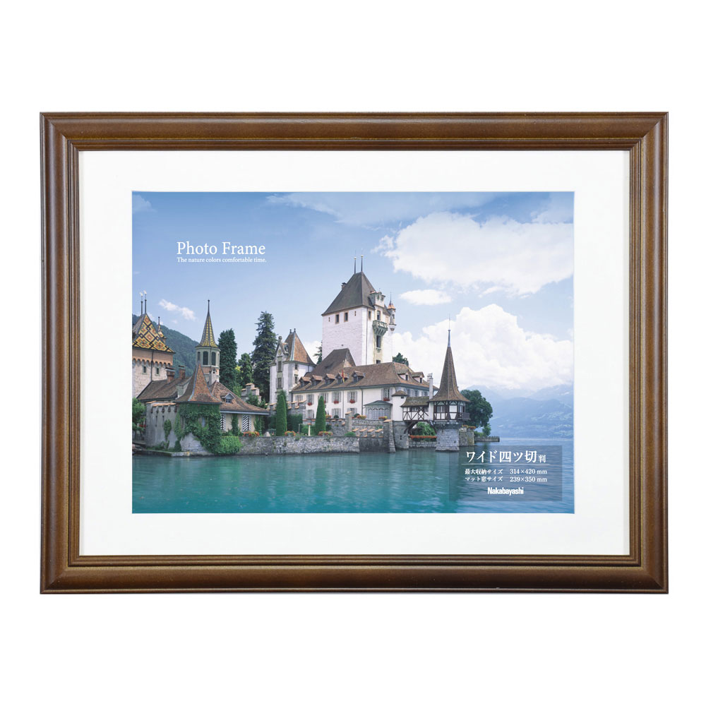 （まとめ買い）木製写真額 ワイド四ツ切 ブラウン F-SW-106-BR [x3]