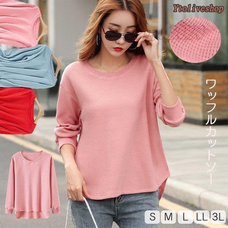 プルオーバー ワッフルtシャツ レディース Tシャツ 長袖 五分袖 ドルマン 大きいサイズ 綿 6,378円
