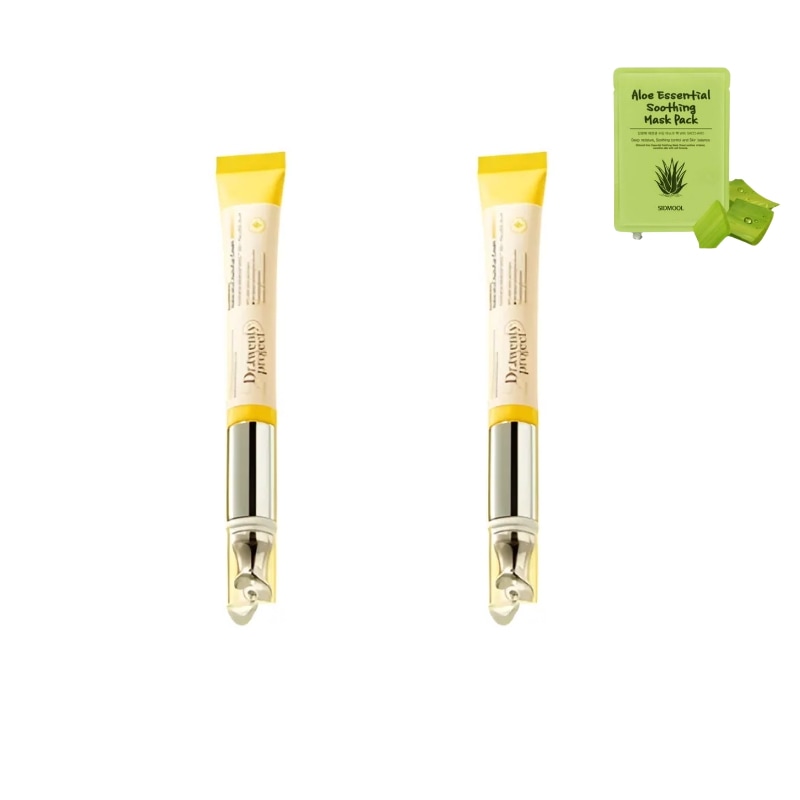 デュアルダム ガラクビタC オートアイクリーム 20ml