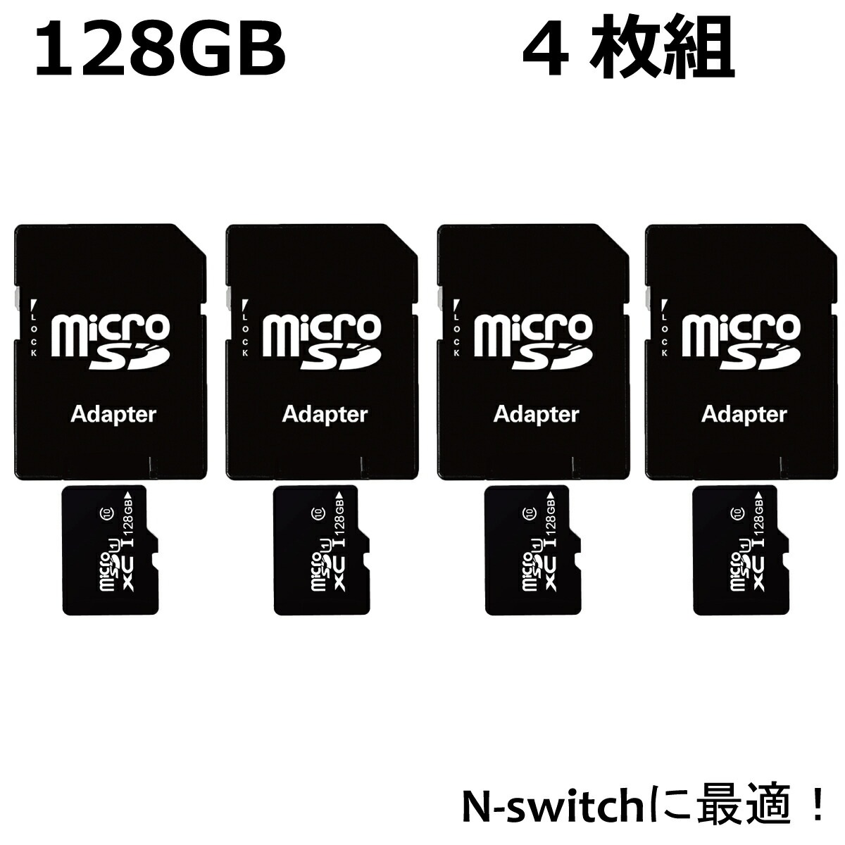マイクロSDカード 128GB 6枚 まとめ買い Nintend Switch SDXC UHS-I U3 Class14 ドラレコ スマホ