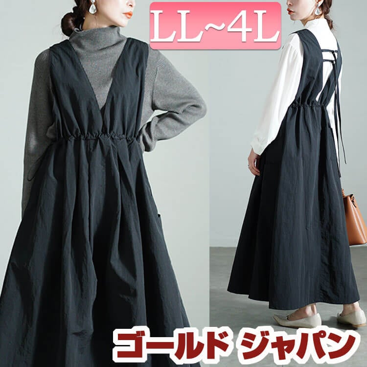 大きいサイズレディース ワンピース 深Vネックバックベルトジャンパースカート ワンピ ジャンパースカート ジャンスカ ノースリーブ ロング フレア ベルト ギャザー ポケット ストレッチ 秋新作 秋服