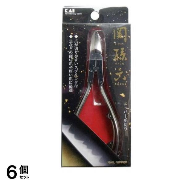 関孫六 ニッパー爪切り HC3504 1個入 6個セット