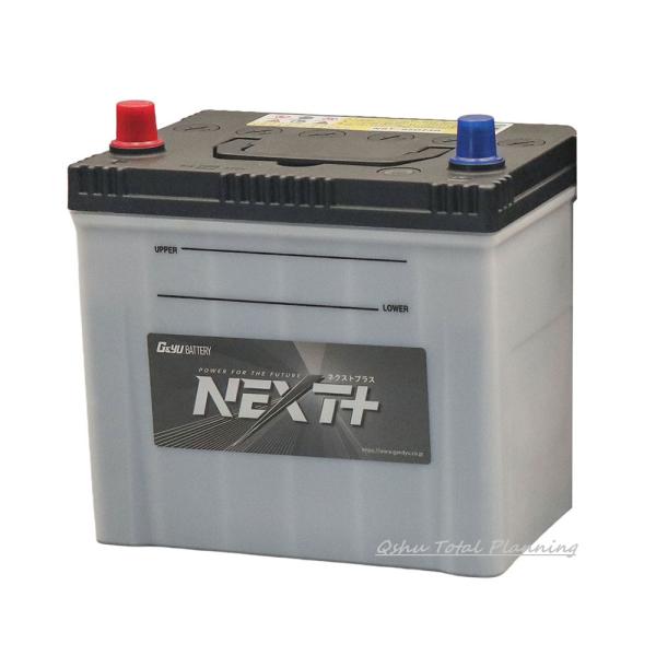G&Yu [ジーアンドユー] バッテリー NST-95D23R　NEXTプラス　スタンダードシリーズ【充電制御車対応】